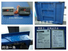 ɽ��1���˜ʵس�