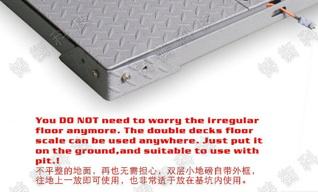 標(biāo)準(zhǔn)地秤