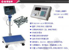 ���I(y��)150kg����_(t��i)�Ӄr(ji��)��