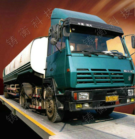 電子汽車(chē)衡