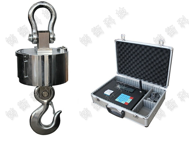 無(wú)線吊磅