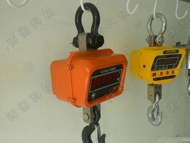 無線吊鉤秤